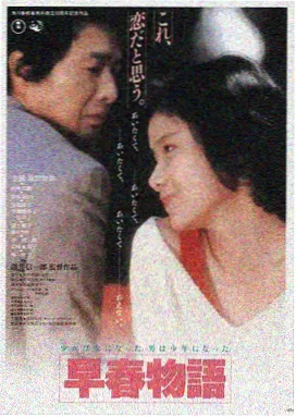 魔女2 高清在线观看